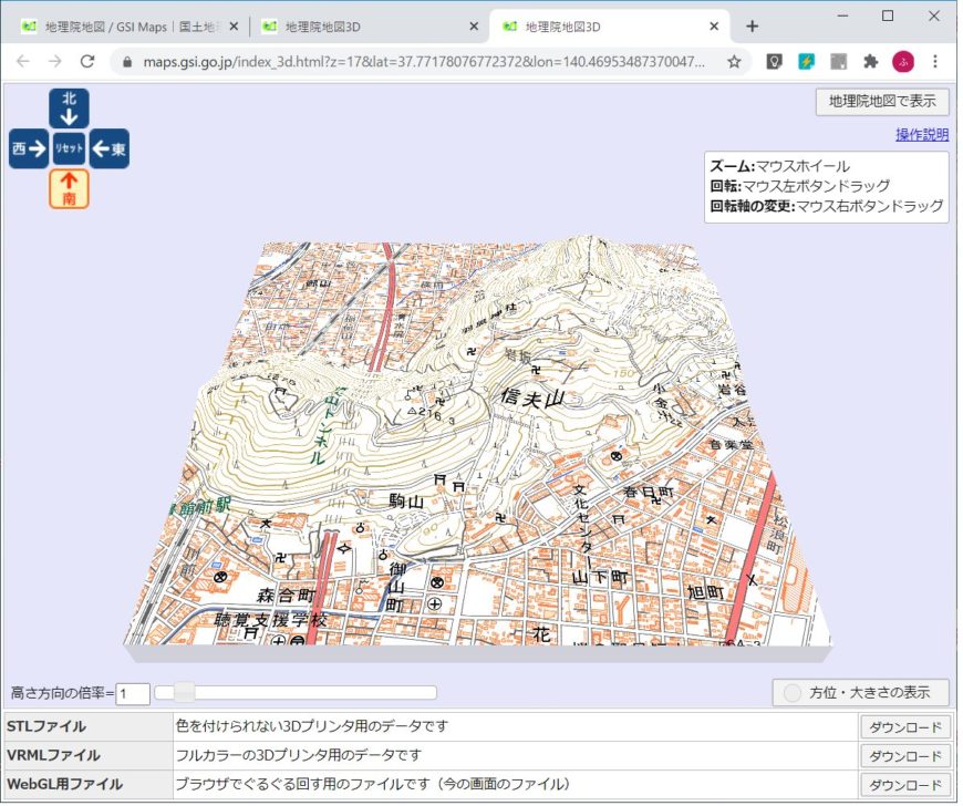 同じ範囲の2048pxです