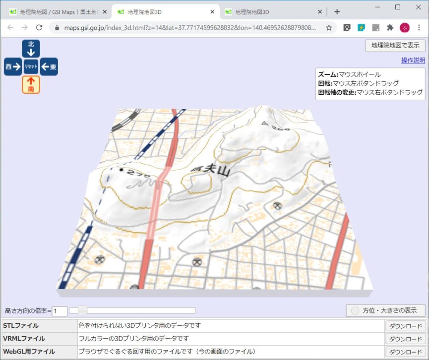 256pxの立体地形図です