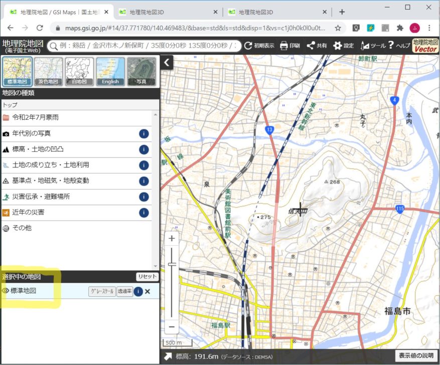 地図データ処理１