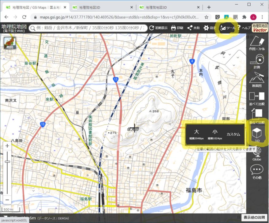 地図データ処理２