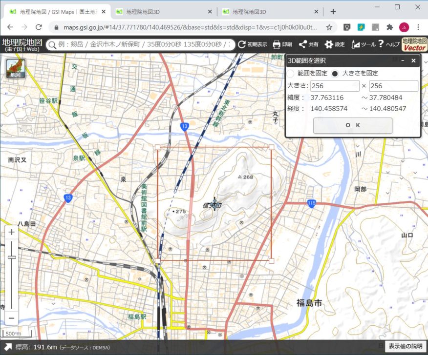 地図データ処理３